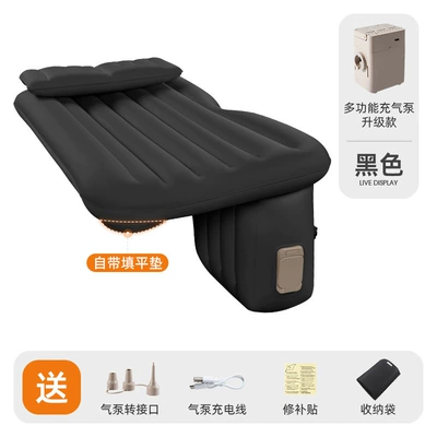 Vehicle-mounted inflatable bed travel mattress, car air mattress - black