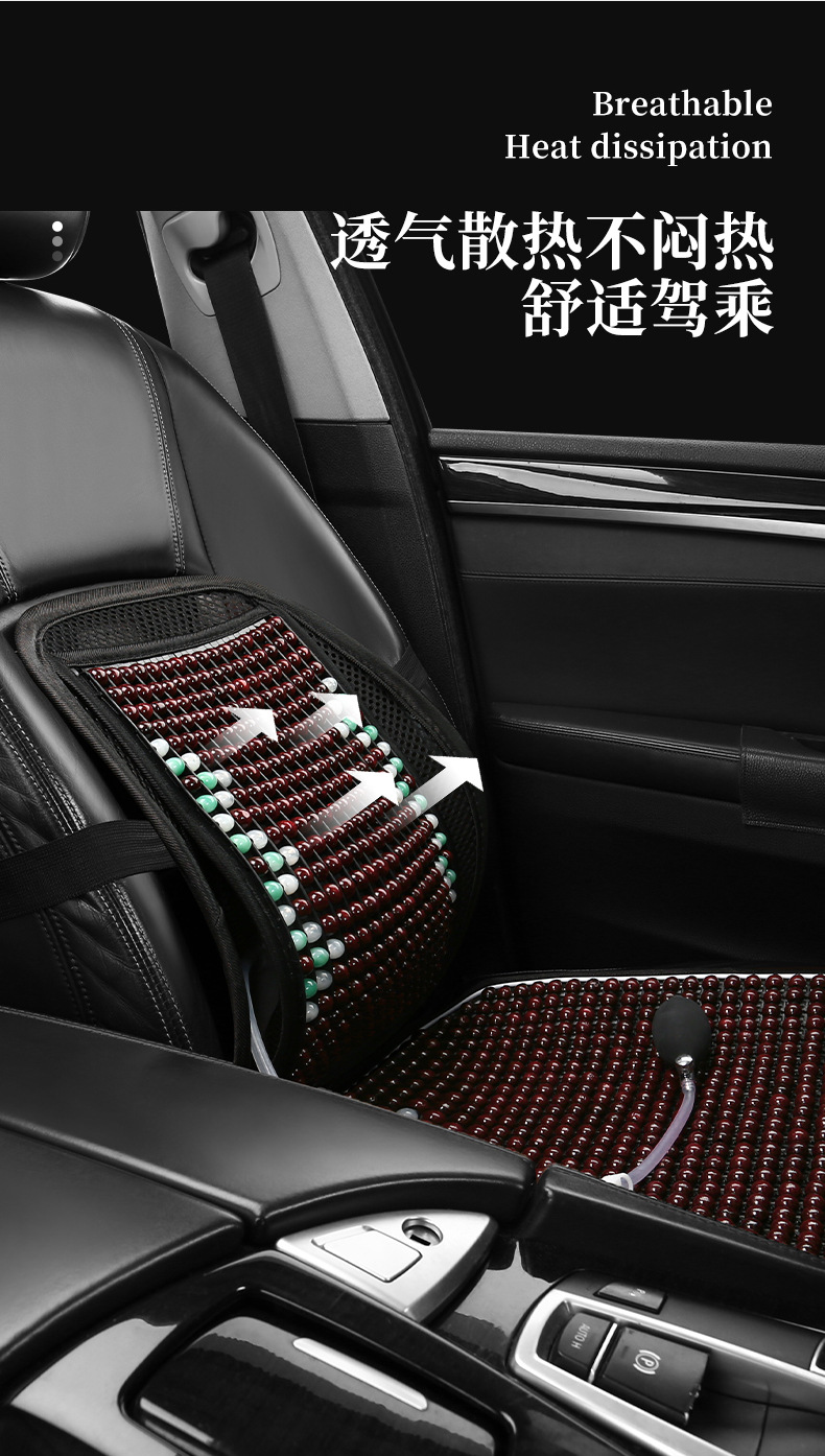 Car Summer Cool Breathable Leather Nail Lumbar Back Massage Lumbar Pad Backrest Office Seat Pad Car Interior Supplies