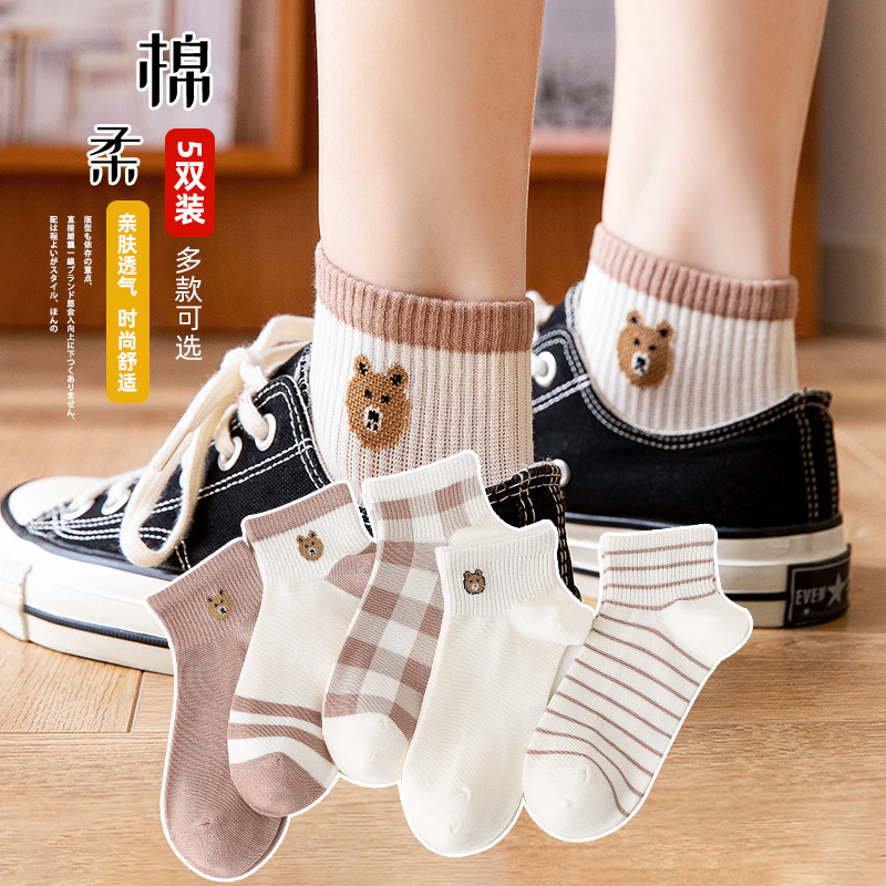 Shake shop sound explosion cross-border socks women's Japanese spring and autumn brown bear new low-top boat Socks women's socks