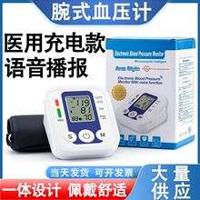 �羳�ϱ�ʽ����Ѫ���y���x���ܶ��ZԽ���Z�����Q����S4���Ѫ��Ӌ