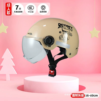 Auto Parts and Accessories, Diàndòngchē helmet, breathable, adjustable