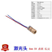 �t�⾀ģ�M�c��3V5V�^������O��һ��12mm�G�⼤��9�t��6ʮ��Ԕ��