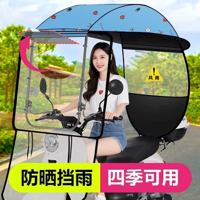 delivery rider sunshade, windproof and, Elektromobil üçün ön şüşə çətiri (günlük)