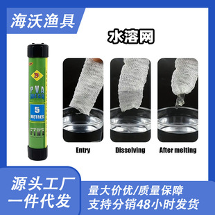 �W���PVAˮ�ܾW��C�W���ߚWʽ��ឝO�����Ͳ�b����Ͳ�P