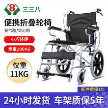 护理轮椅车折叠轻便老人专用手推车残疾人便携儿童小轮代步车批发