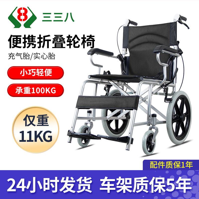 Medical-Grade Folding Wheelchair with Thickened Steel Pipes, Special for the Elderly, Portable Mobility Aid for Disabled People Medical-Grade Folding Wheelchair with Thickened Steel Pipes, Special for the Elderly, Portable Mobility Aid for Disabled People