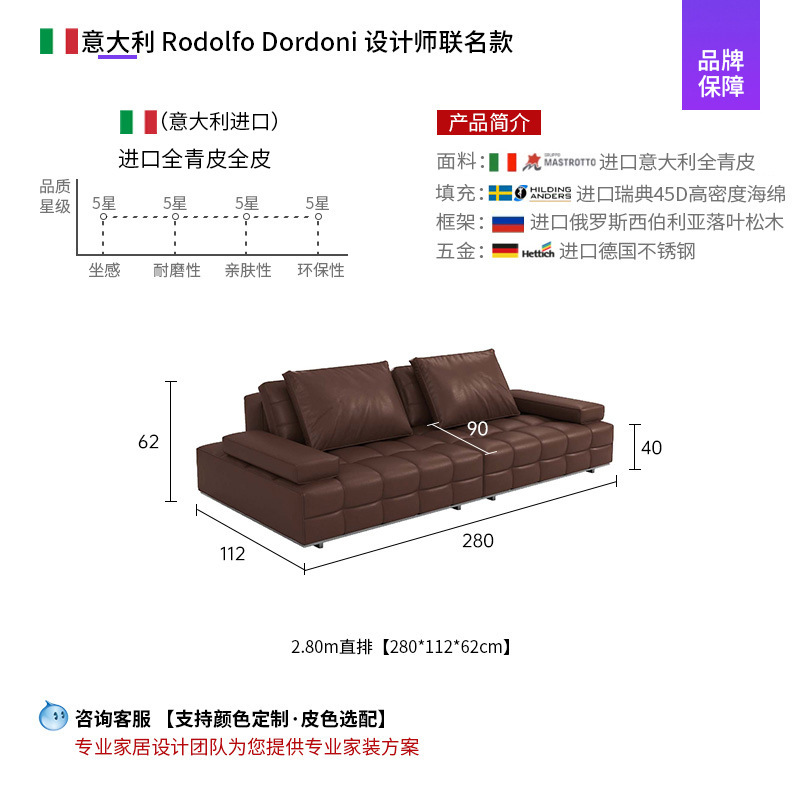 意式极简劳伦斯沙发客厅高级感现代简约多组合转角半青皮布艺沙发|undefined