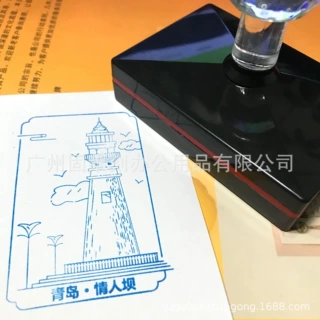 订做8X10cm自带油墨印章超大号 大尺寸光敏印章 大号景点光敏印章