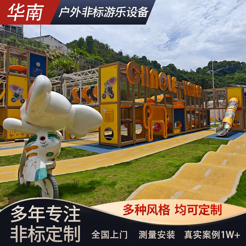 户外不锈钢滑梯儿童滑梯攀爬架小区幼儿园游乐设备设施组合滑梯|undefined