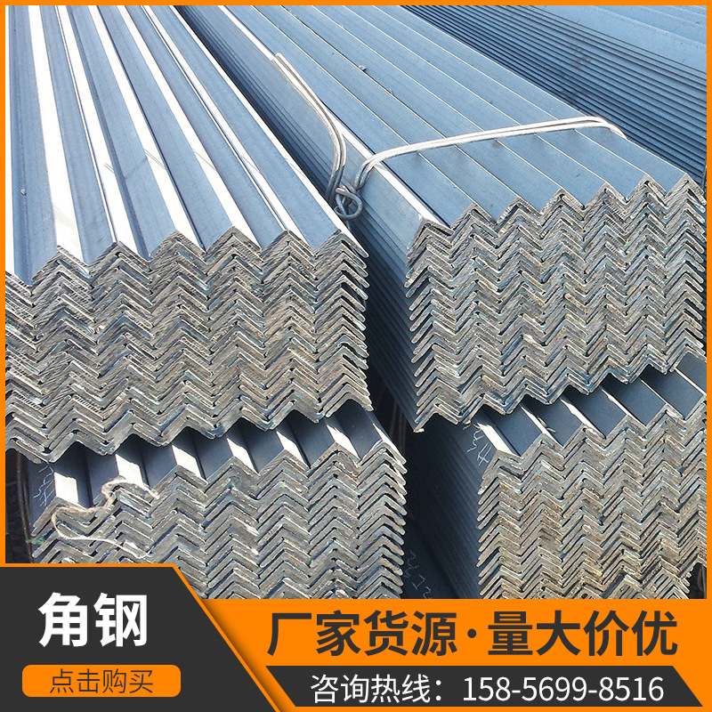 现货热轧镀锌角钢 热镀锌角铁40*40*5 国标万能角钢可定非标角钢