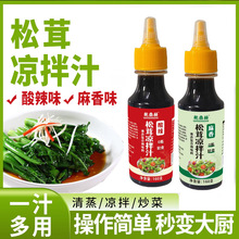 ���כ���֭��������֭������{��֭���˛�Ƥ�S�ϛ��茣���{���u֭