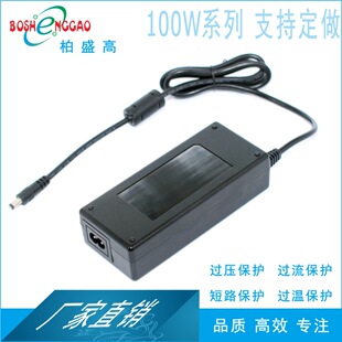 GS�J�C12V8A�m����LED�ԴCE FCC���y�C�L�͙C100W�_�P�Դ
