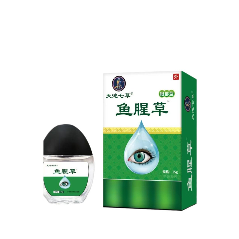 天池七草蓝莓叶黄素飞蚊症鱼腥草珍珠明目滴眼液疲劳干涩护眼液|undefined