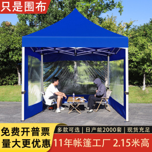 �������_�㎤��Ӻ������L͸�������������3X3���ĽǑ���[��