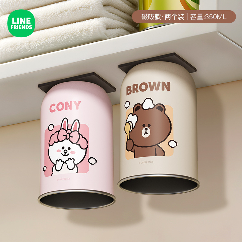 家用洗漱杯磁吸儿童刷牙杯卡通创意牙杯亲子情侣不锈钢漱口杯批发|undefined