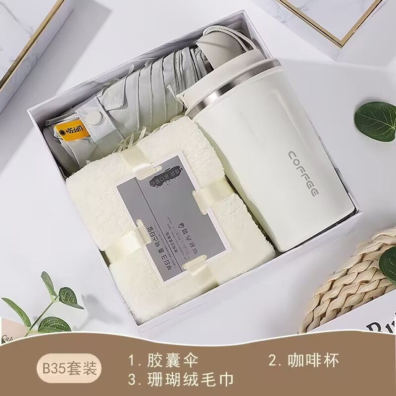 公司活动实用商务伴手礼套装礼品赠送员工保温杯礼物盒高级随手礼|undefined