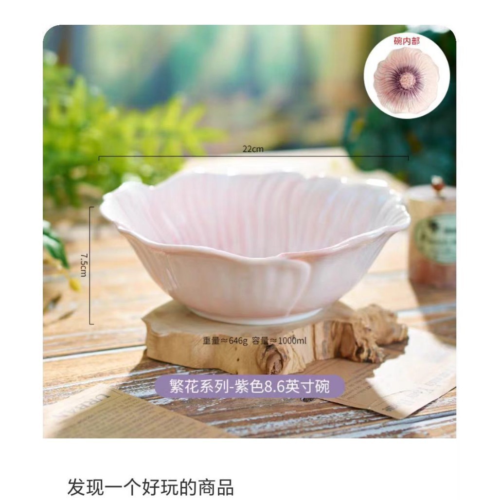 보라색 양귀비 꽃 모양의 수프 그릇