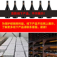 【】红酒批发招商代理原瓶洋酒小酒干红葡萄酒大瓶装赤霞珠