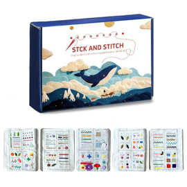 独立站爆款Stitch Book亚麻针线刺绣套装DIY刺绣礼品