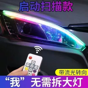 Flowing turn signal lights, universal modification for cars, daytime running lights, decorative lights, eyebrow lights, driving lights, LED flowing turn signal lights 12V