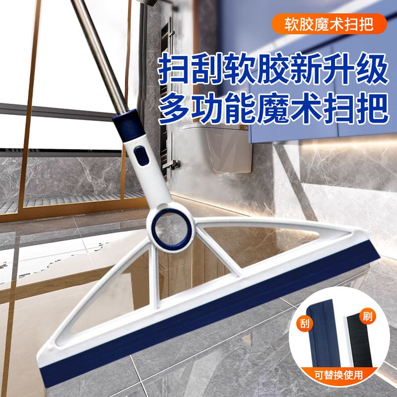 New Magic Broom Silicone Wiper Floor Wiper Floor Sweeping Mop Floor Mop Bathroom Multifunctional Wiper