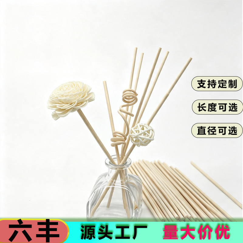 Fireless aromatherapy rattan volatile stick natural black rattan…