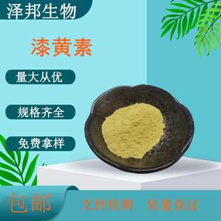 ���S��98%����50%�S����ȡ��100g/�� �F؛���]
