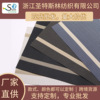 San special manufacturer wholesale hotel supplies restaurant European -style heat heating Teslin PVC pads cushion sunglasa square Chinese