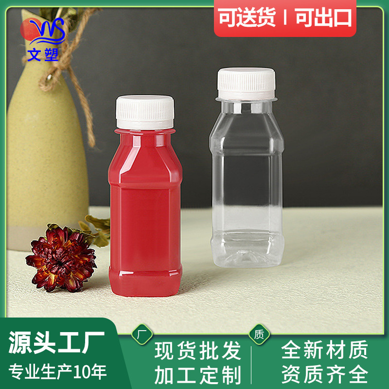 100ml小瓶子塑料透明带盖食品级pet空酒精液体一次性分装瓶药瓶