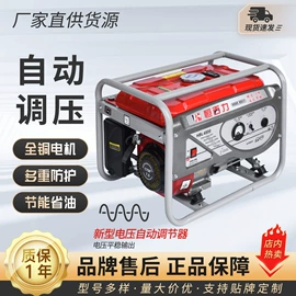 汽油发电机组;柴油发电机组;自吸泵