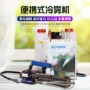新款果园烟雾大棚打药机