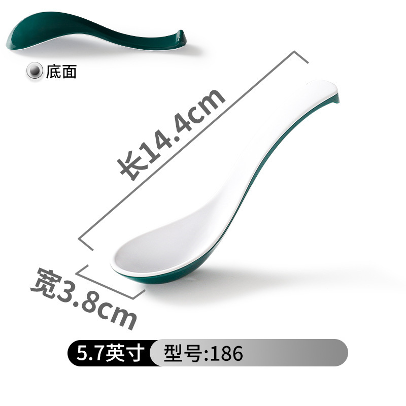 186 다크 그린 화이트