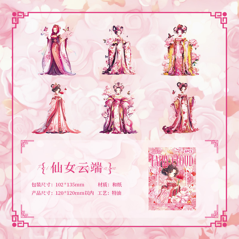 Liudan diosa mujer especial aceite y papel pegatinas diy diario pegatinas retro transfronterizas pegatinas de anime de chicas