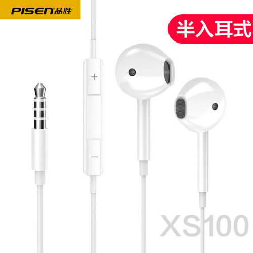 Product Description: Portable In-Ear Headphones with 3.5mm Round Connector and Microphone, Compatible with Apple, Android, and Huawei Phones