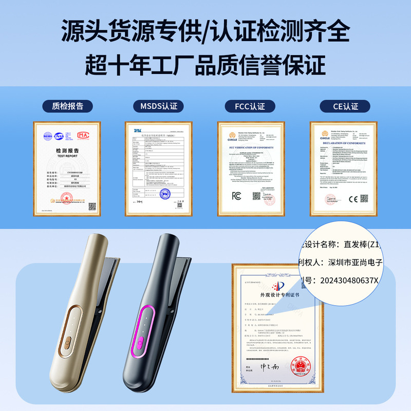 2025 新しいクロスボーダーワイヤレスヘアアイロンポータブルストレートヘアカーリングツーインワン充電スマート USB ヘアアイロン|undefined