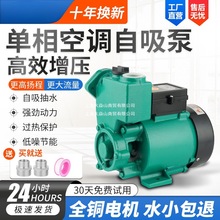 ˮ���{������GP125W����������̫���ѭ�h�Ӊ���220Vˮ����ˮ�ÙC