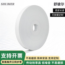 聚氨酯开口同步带 AT5白色齿轮传动传送pu钢丝芯齿型带厂家批发