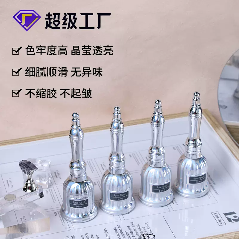 美甲店专用大瓶功能胶 加固底胶钢化免洗磨砂封层基础胶套装跨境