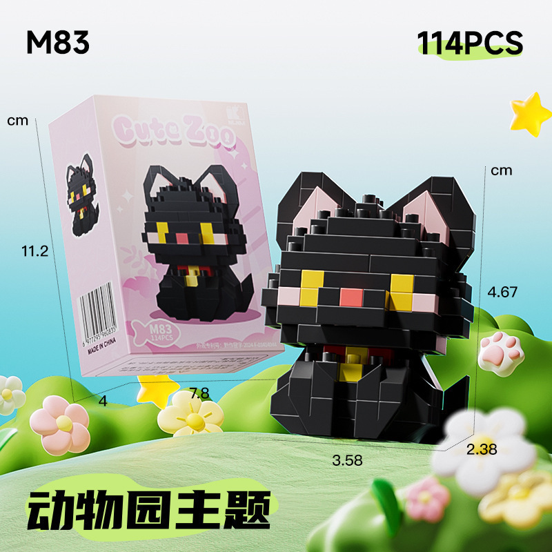 M83 черный кот