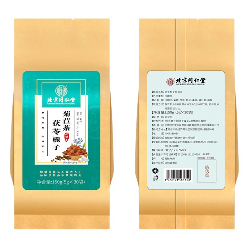 Чай Пекинский Тонгрентанг «Иннер Корт» с порией, гарденией и цикорием, 150 г (5 г * 30 пакетиков) в пакетиках