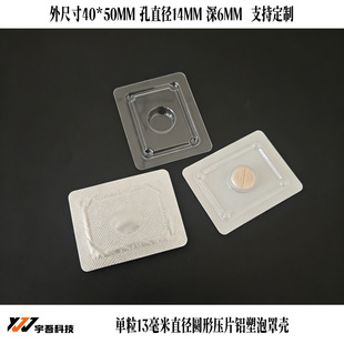 ����13����ֱ���A�Ή�Ƭș��՚� �ɶ�͸��șƬ����Ʒ�������֚�