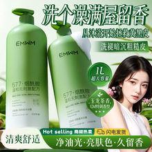 EMWMԭB5������ϴ��ˮ�ǵ��׻���Ĥ����άC��������ԡ¶1L