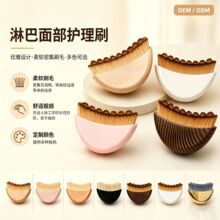 Lymphatic Contour Face Brush�ܰ�ˢ݆��ˢ����ˢ�沿��Ħ�o��ˢ