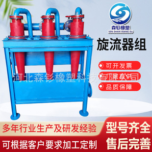 高效脱硫水力旋流器厂家直销｜分离效率≥95%｜2026电厂专用
