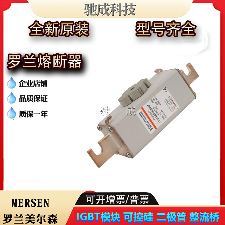 D121GC75V200EF D121GC75V250EF D121GC75V200TF新熔断器厂价直销