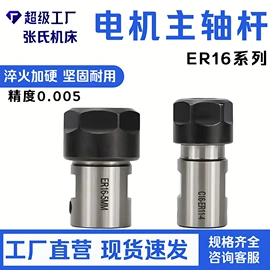 夹头;刀具配附件;机床刀架