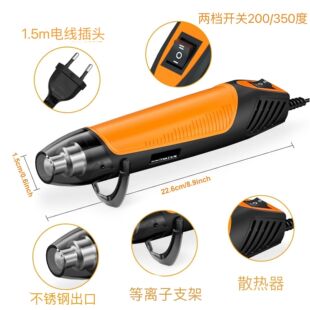 Mini temperature regulating portable temperature control drying gun hot air gun Amazon ceramic heating clay hot air blower foreign trade two gears
