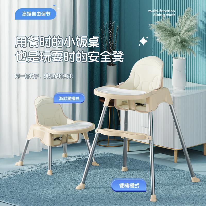 Baby Dining Chair Portable Baby Chair Home Baby Learning Chair Children Eating Multi-Functional Dining Table Chair Yuan Luo