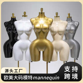 bbl人体模型女装模特假人欧美大码金色mannequin内衣臀服装展示架