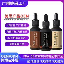 �羳���ڮaƷ���ӹ����A�����������������oem���w�������AҺ